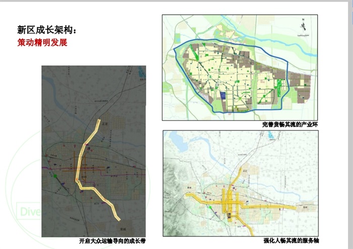 某现代南部商务区都市设计pdf方案(2)