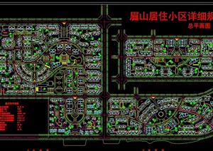 居住小区详图细规划设计cad方案