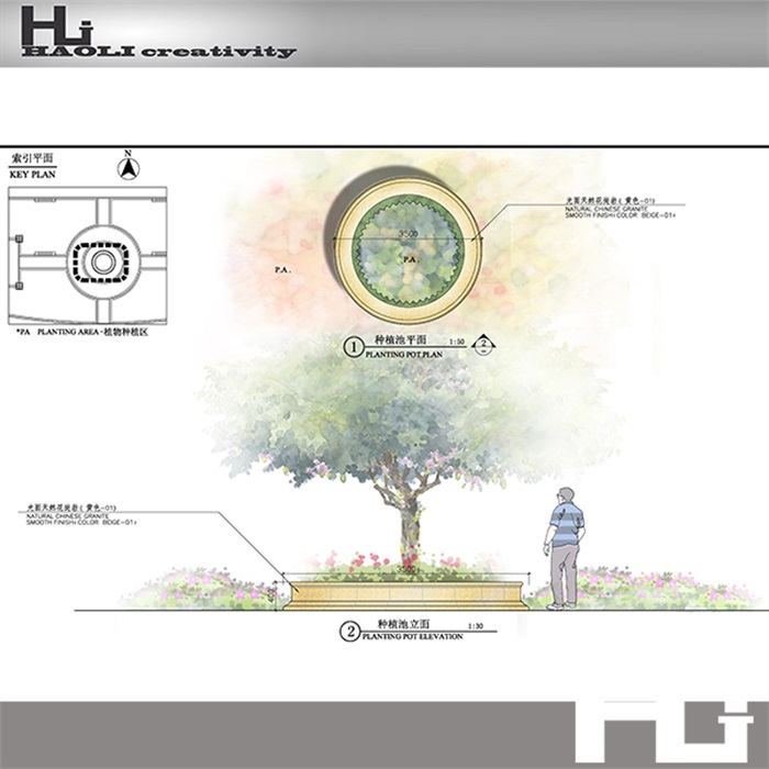 8套树池设计cad施工详图及效果图