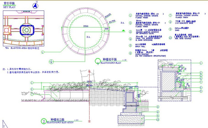 8套树池设计cad施工详图及效果图