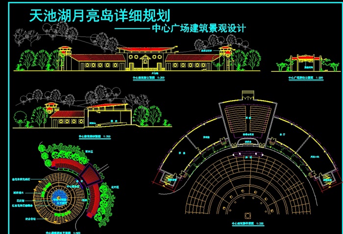 天池湖月亮岛公园中心广场cad景观图(1)