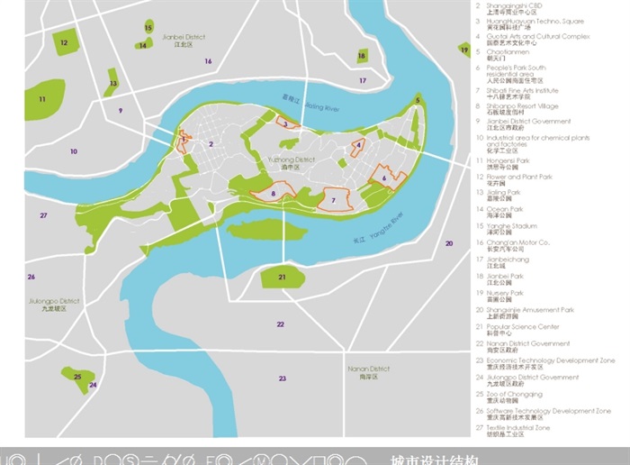 某重庆渝中半岛城市设计ppt方案(10)