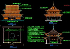 大雄宝殿寺庙建筑设计cad施工图