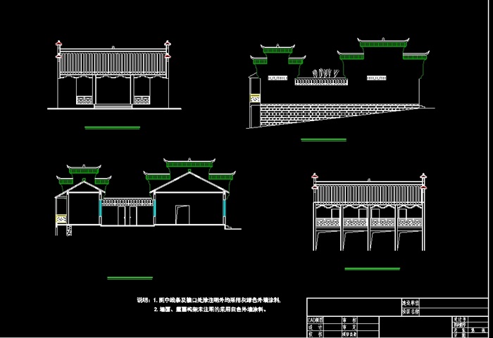 湘西民居建筑设计cad方案图(1)