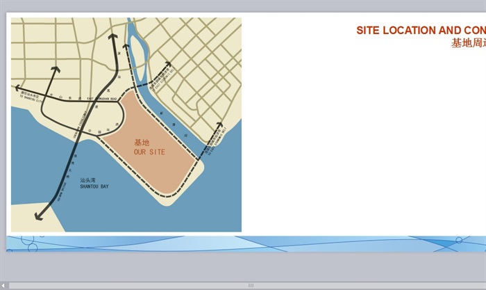 某汕头城市详细的总体规划设计ppt方案(7)