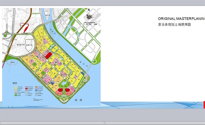 某汕头城市详细的总体规划设计ppt方案(10)