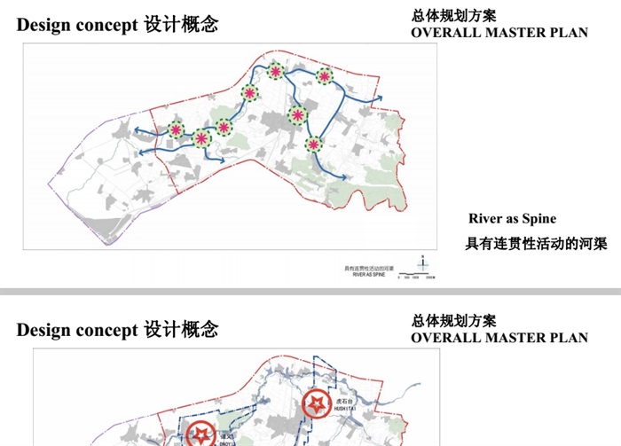 某沈阳蒲河新城总体城市设计pdf方案(12)