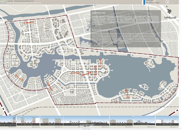 某市东西丽湖总体规划及城市设计jpg方案(5)