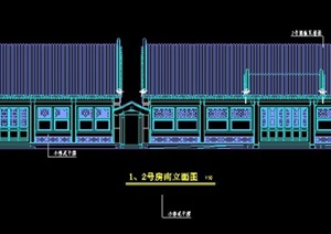 北京民居四合院建筑施工图
