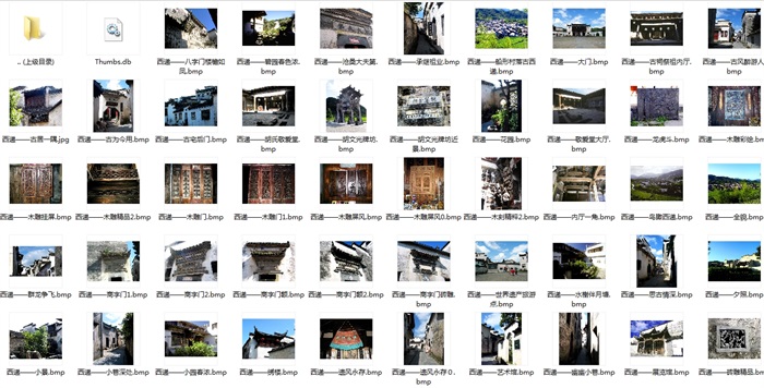 中国民居之西递旅游建筑设计jpg方案(8)