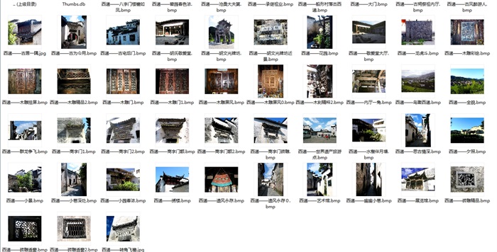 中国民居之西递旅游建筑设计jpg方案(9)