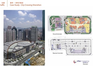 中国成都珠江新城A地块pdf方案设计