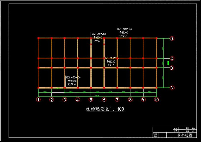 六层框架结构办公楼建筑结构施工图-3116.88平_t3(10)