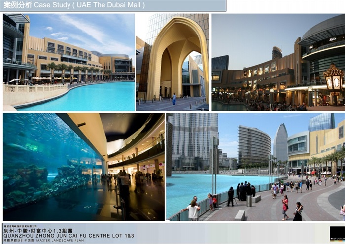 某城市财富中心1、3组团总平面设计pdf方案(13)