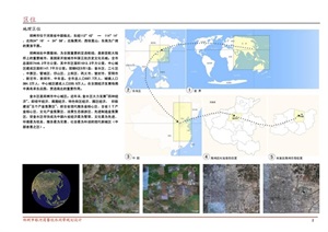 某银河湾城市休闲带规划设计pdf方案