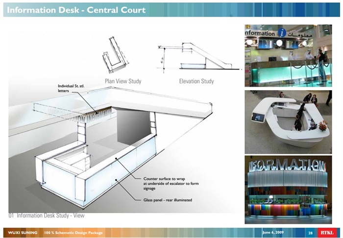某现代风格商场室内空间设计pdf方案(11)