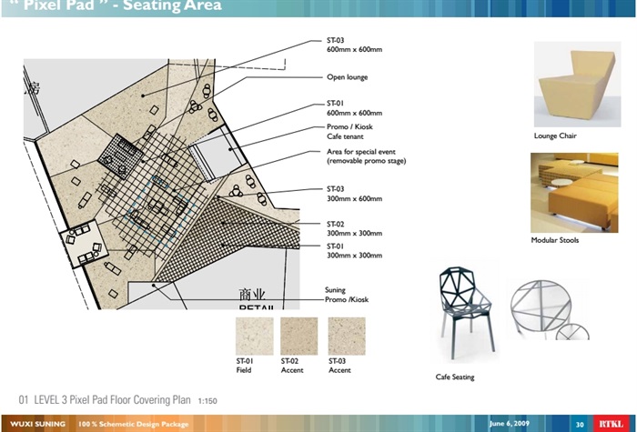 某现代风格商场室内空间设计pdf方案(13)