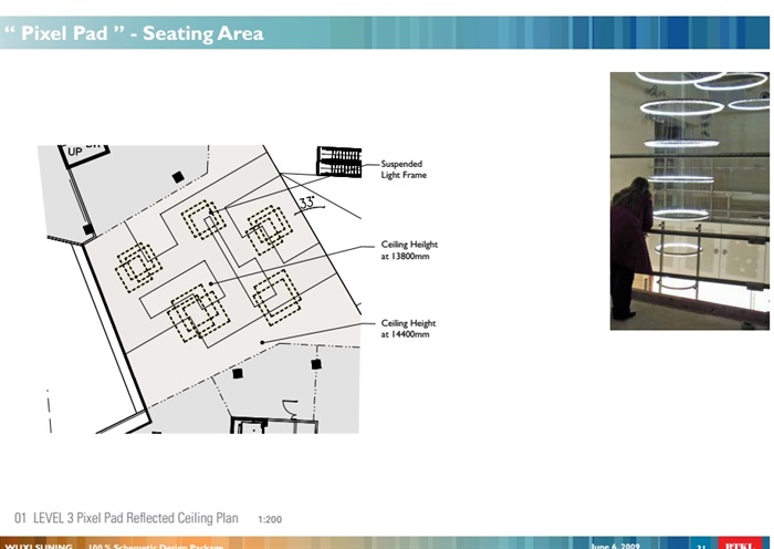 某现代风格商场室内空间设计pdf方案(14)