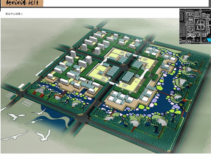某寿县新城城市规划设计jpg方案(2)