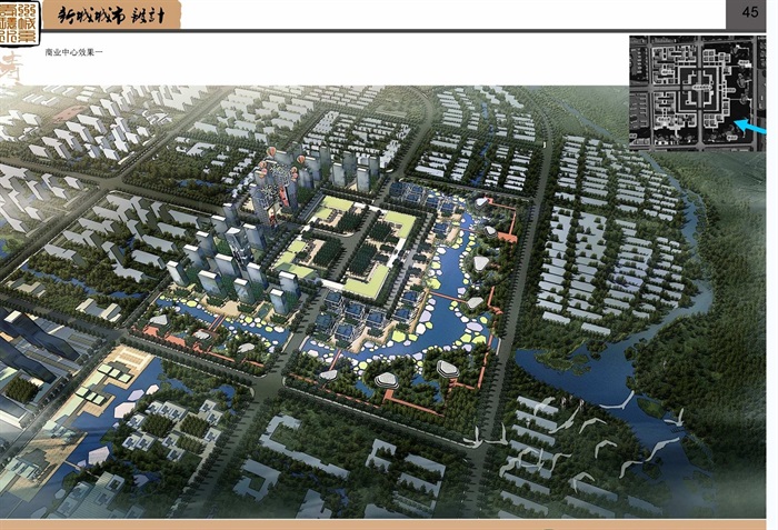 某寿县新城城市规划设计jpg方案(1)