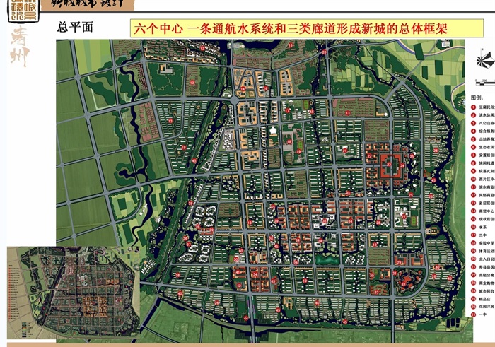 寿县炎刘镇规划图图片