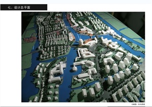 某现代余杭塘栖城镇中心城市设计jpg方案
