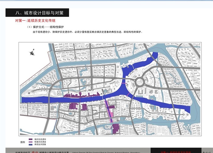某现代余杭塘栖城镇中心城市设计jpg方案(5)