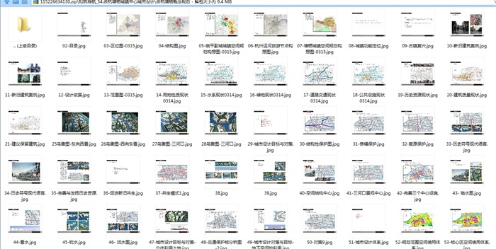 某现代余杭塘栖城镇中心城市设计jpg方案(10)