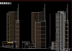 高层高层综合楼建筑设计cad方案