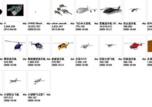 多种不同的飞机素材设计SU(草图大师)模型