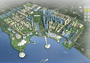 城市北部新区总体发展概念规划及核心区城市设计