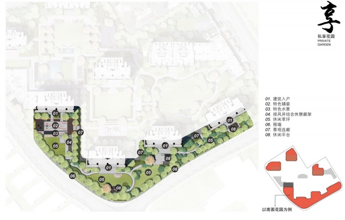 上海杨浦平凉地块住宅景观深化pdf方案设计(8)