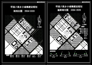 环县八珠乡规划详细设计cad方案图