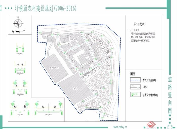 圩镇新农村建设规划设计cad整套图