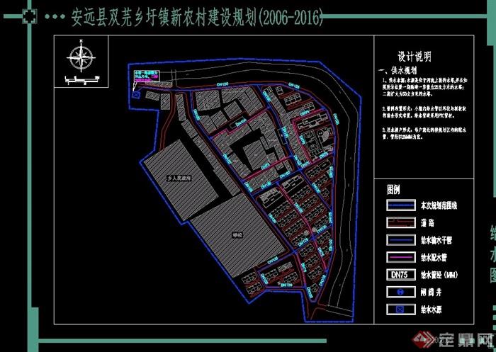 圩镇新农村建设规划设计cad整套图