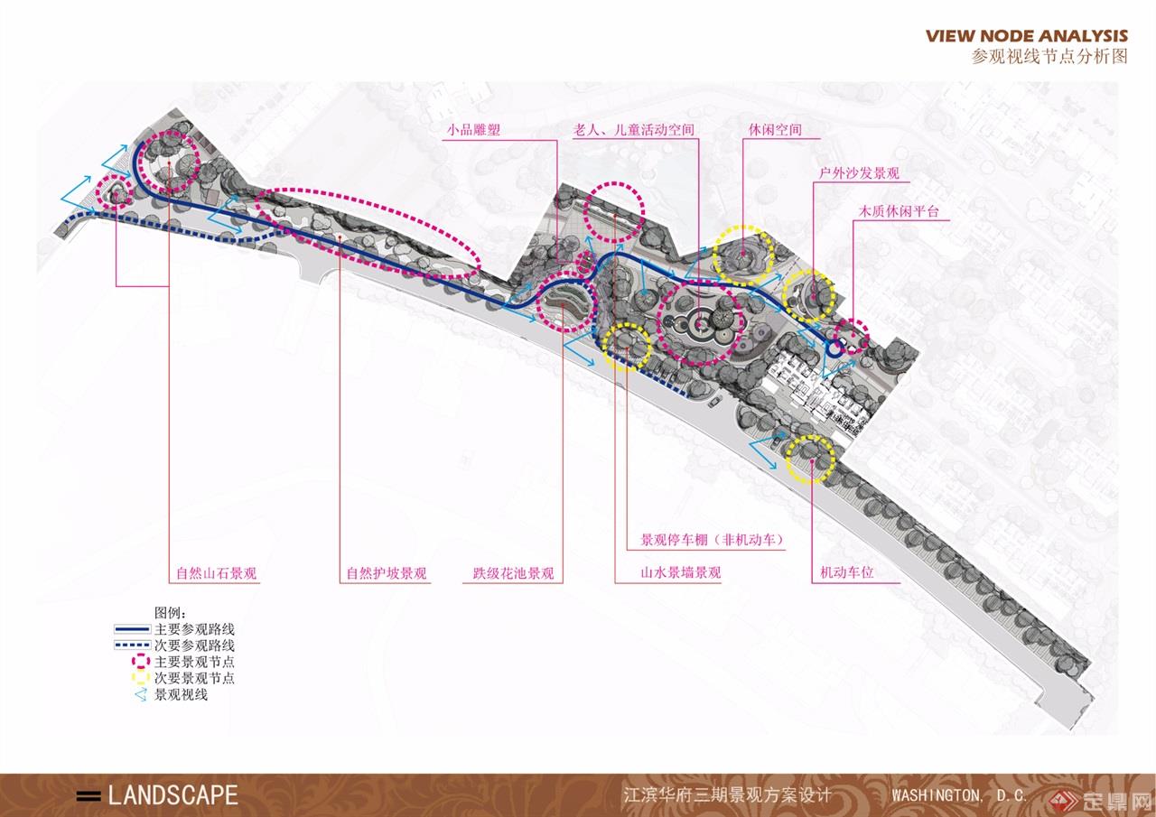 惠州江滨华府项目三期景观方案设计35