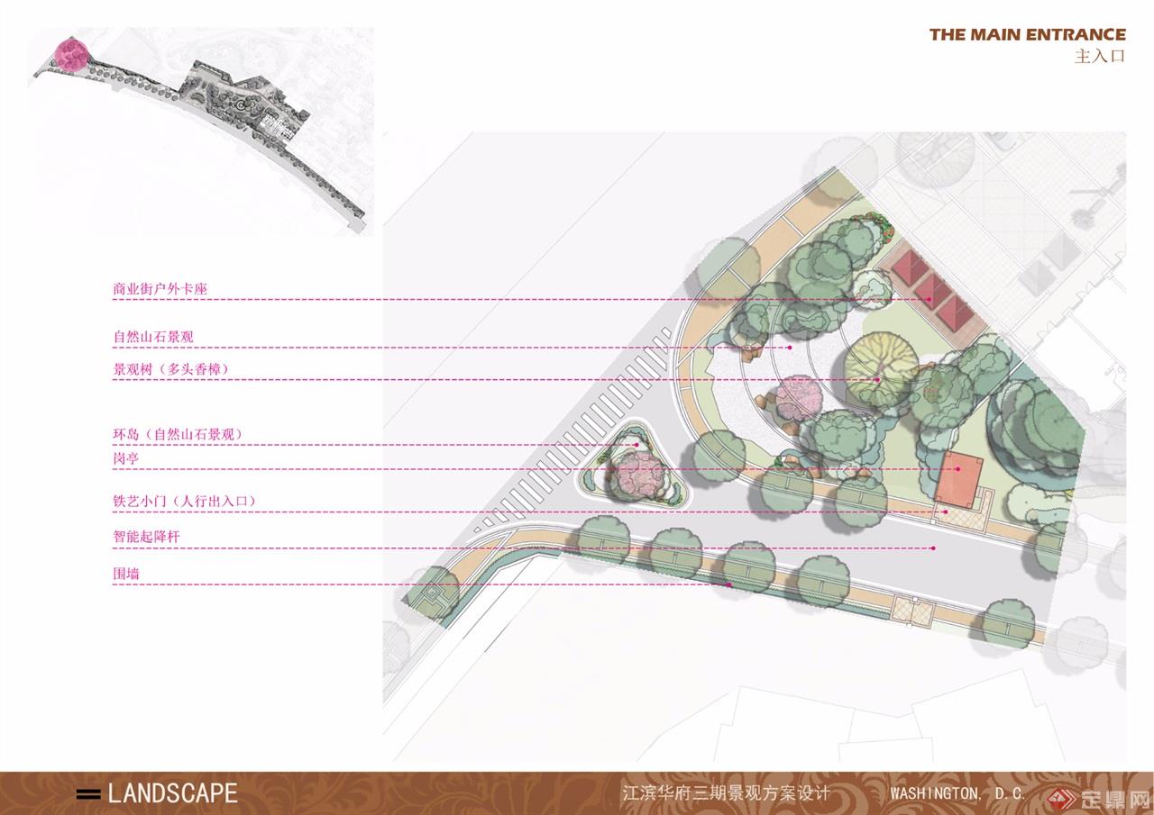 惠州江滨华府项目三期景观方案设计38