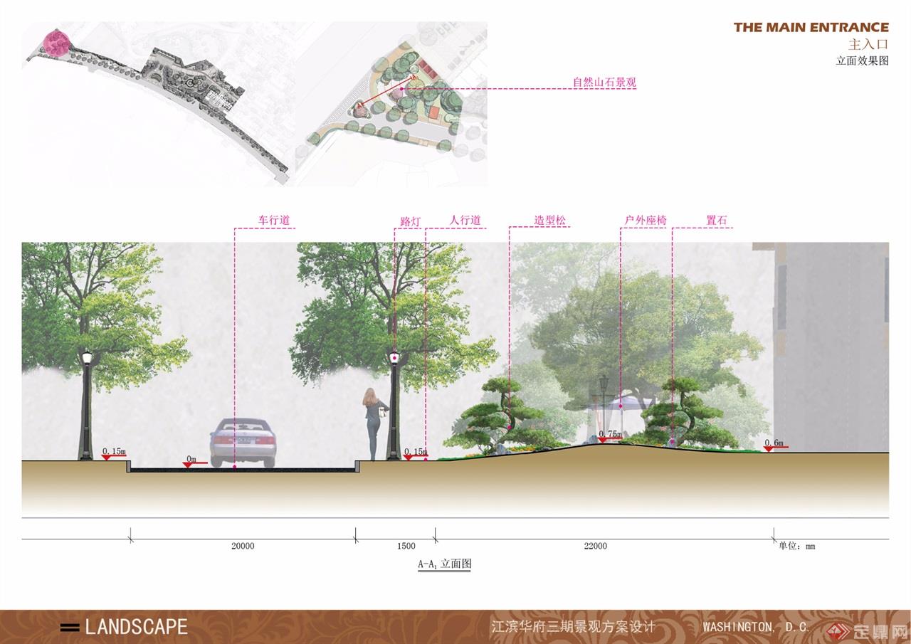 惠州江滨华府项目三期景观方案设计40