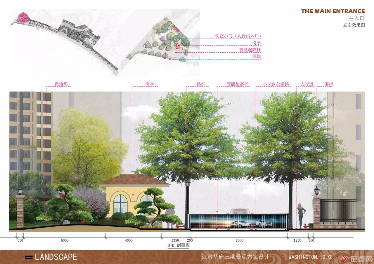 惠州江滨华府项目三期景观方案设计42