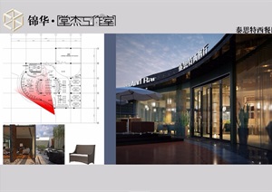 无锡泰思特西餐厅详细室内设计cad施工图