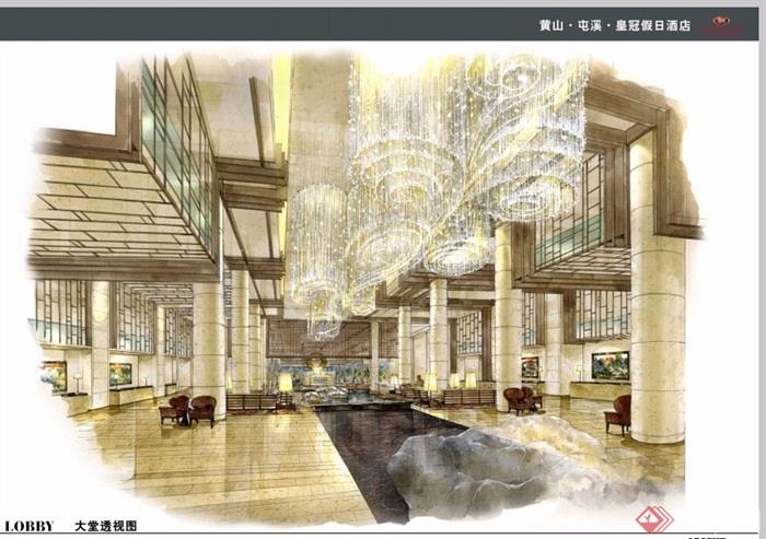 皇冠假日酒店室内详细设计pdf方案