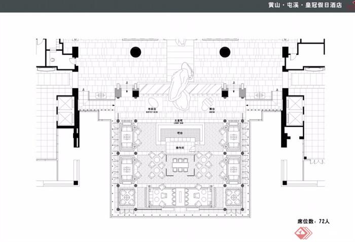 皇冠假日酒店室内详细设计pdf方案