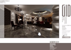 新加坡NOTA国际酒店室内设计整套完整jpg方案