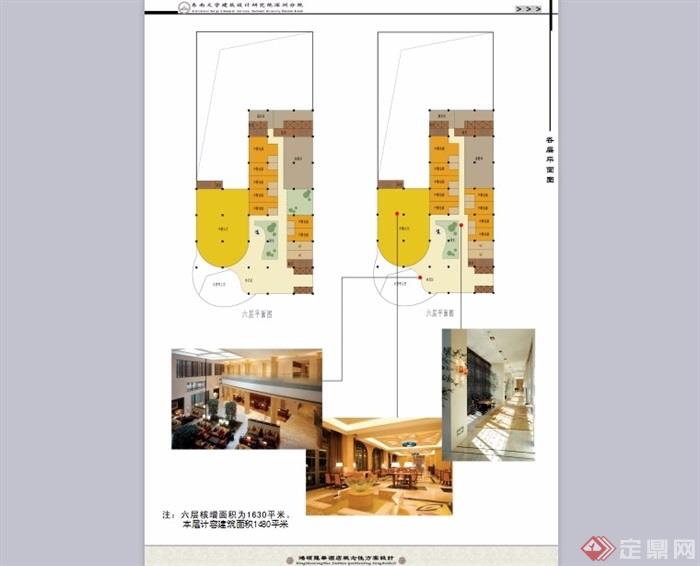 深圳龙华鸿硕酒店室内设计jpg、cad方案