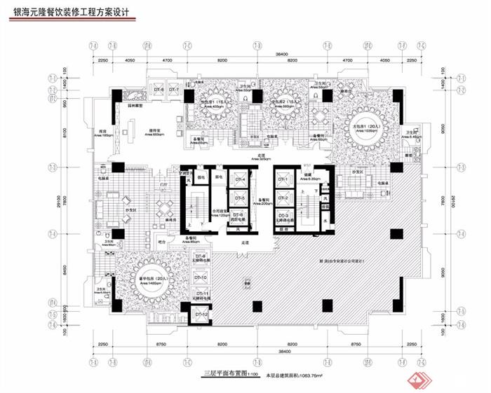 贵州山水大酒店餐厅室内设计jpg方案