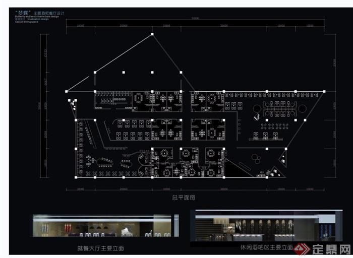 “梦蝶”主题酒吧餐厅设计jpg方案