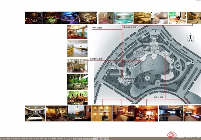 江宁花园酒店详细景观设计jpg、cad方案