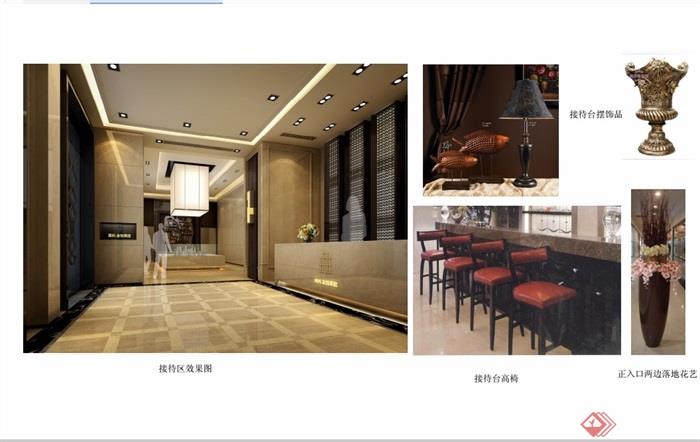 中山坦州万科金悦华庭售楼空间设计pdf方案
