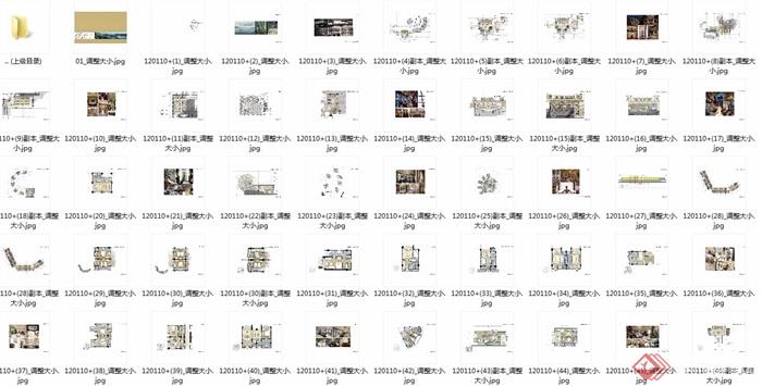四川都江堰国际酒店详细空间设计jpg方案