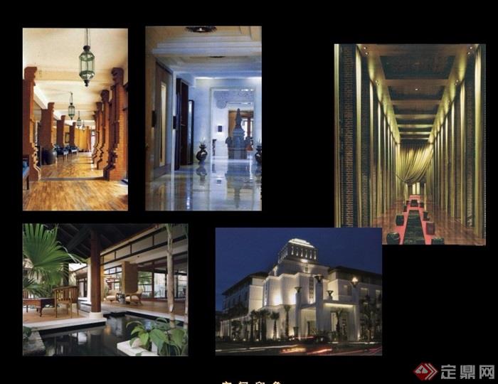 南宫恒业度假酒店详细室内设计pdf、ppt方案